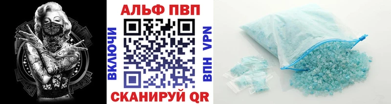 продажа наркотиков  дарк нет наркотические препараты  A PVP СК  Камбарка 