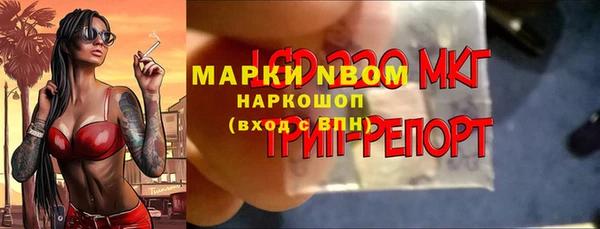 мефедрон мука Арсеньев