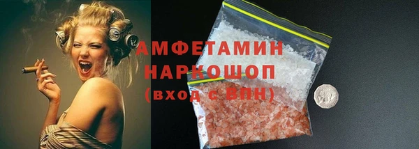 мефедрон VHQ Алзамай