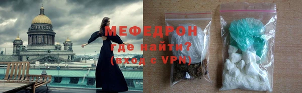 мефедрон VHQ Алзамай