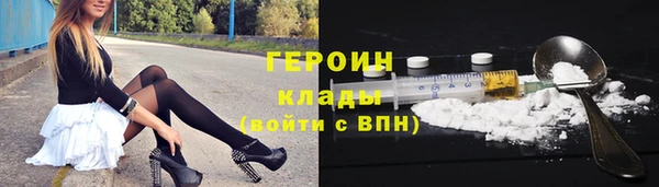MDMA Покровск