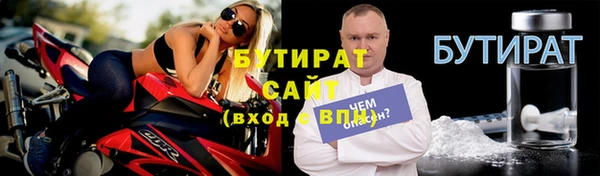 первитин Покачи