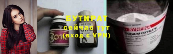 стафф Покров