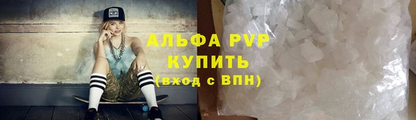 мефедрон VHQ Алзамай