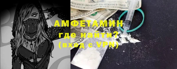 а пвп мука Армянск