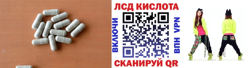 LSD-25 экстази кислота  Камбарка 