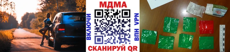 магазин    ОМГ ОМГ как зайти  МДМА Molly  Камбарка 