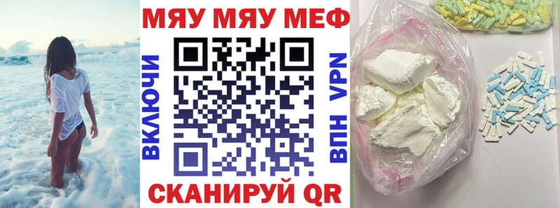 МЯУ-МЯУ мяу мяу маркетплейс телеграм Камбарка дарнет шоп