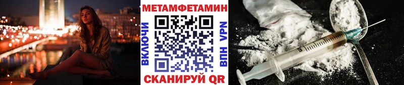 Первитин мет  наркошоп  Камбарка 