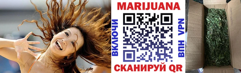 Шишки марихуана план  Камбарка 
